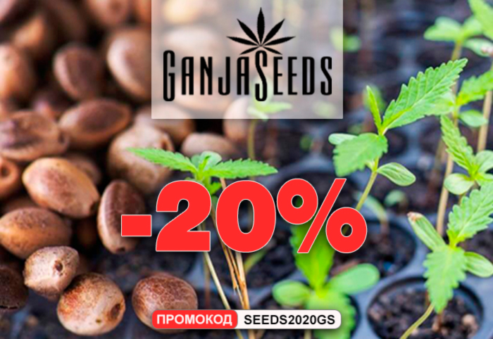 Промокод Промокод