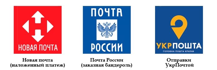 ДОСТАВКА ДОСТАВКА